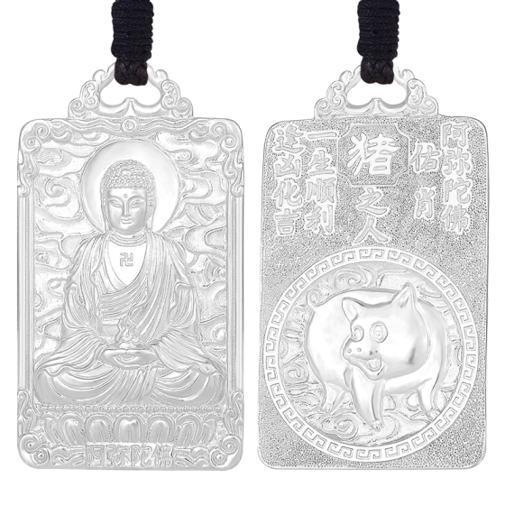 Pt950 Platinum Chinese Zodiac Boar Guardian - Amitabha Buddha Pendant